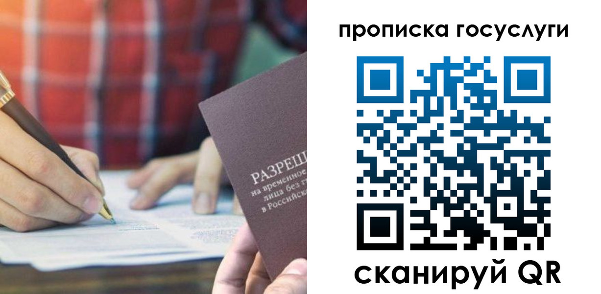 форма 3 в Рубцовске