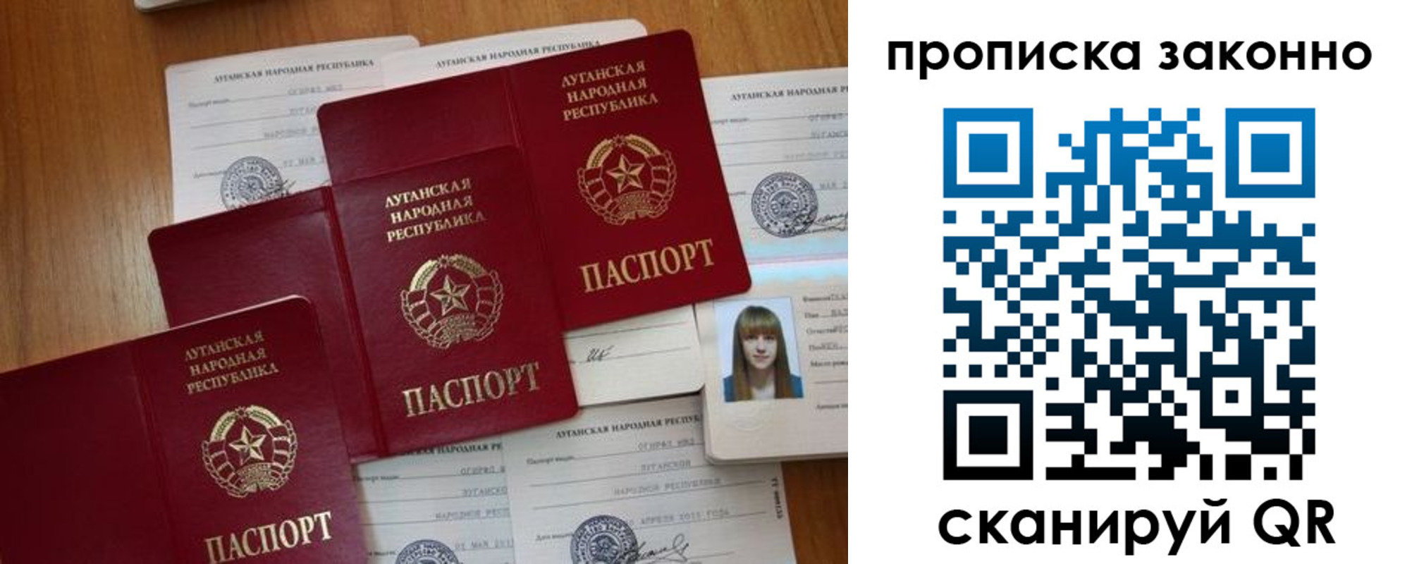 миграционный учет в Рубцовске