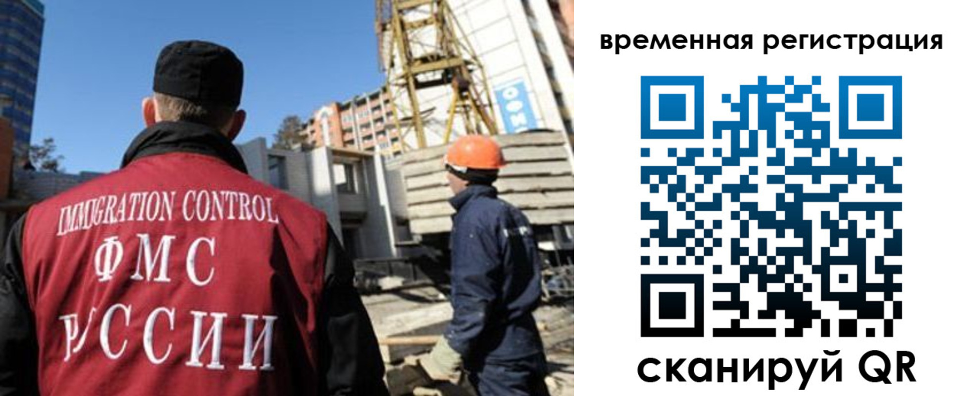 пропишу в квартире в Рубцовске